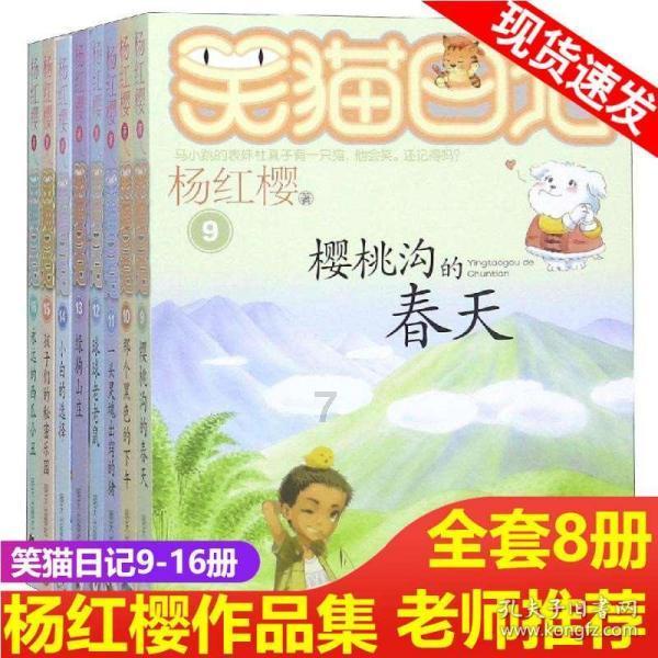 植物大战僵尸9