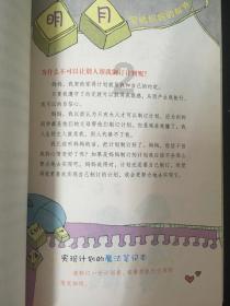 狂暴重装机甲2