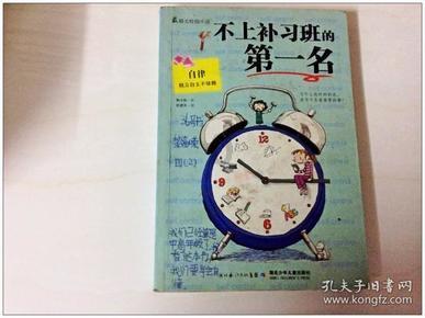 阿尔的派对夜