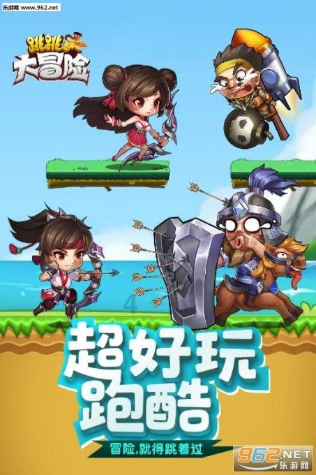 三国诛将录