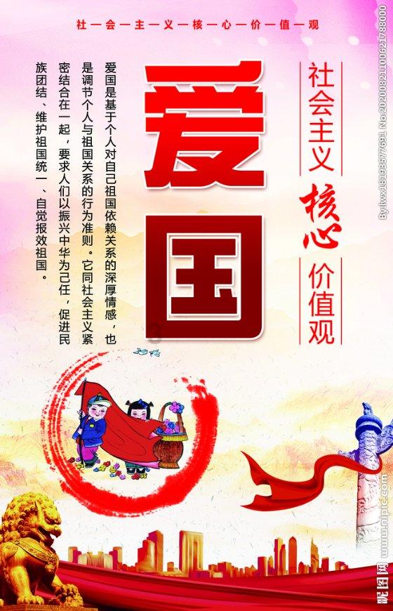 镇魔曲页游