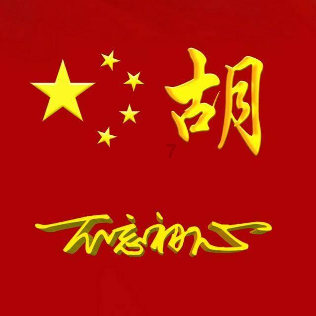 逗小猴开心系列178