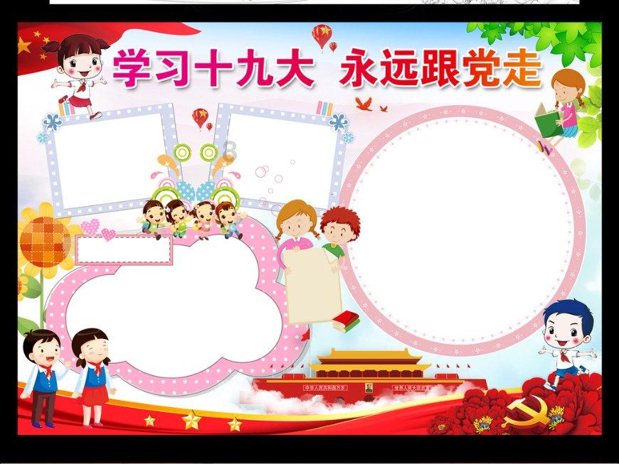 探索有哪些把所有动漫人物集中到一起的画作?,发现更多有趣内容