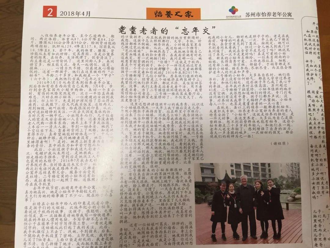 探索天涯,畅享=十八层高楼买十四层好吗交流天地