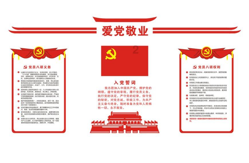 传统皇后救援