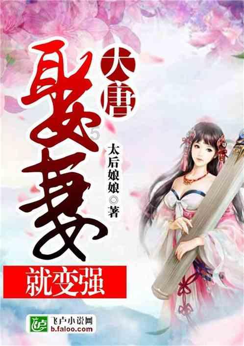 森林的奇迹