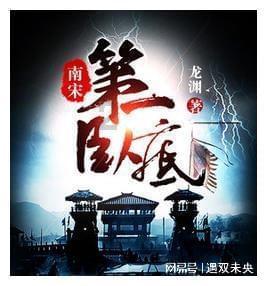 军团1944